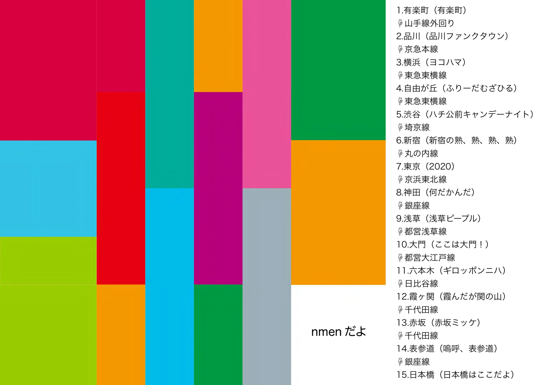 Colorful geometric album design